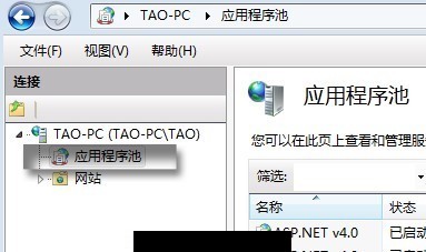 解决win7 64位[ODBC 驱动程序管理器] 未发现数据源名称并且未指定默认驱动程序 - A lamp - A lamp