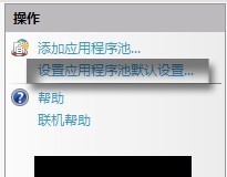 解决win7 64位[ODBC 驱动程序管理器] 未发现数据源名称并且未指定默认驱动程序 - A lamp - A lamp