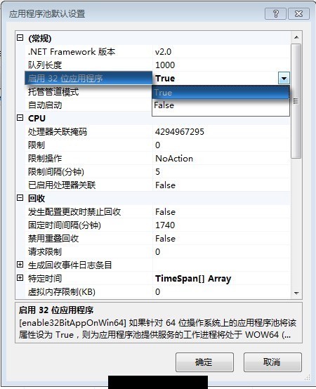 解决win7 64位[ODBC 驱动程序管理器] 未发现数据源名称并且未指定默认驱动程序 - A lamp - A lamp